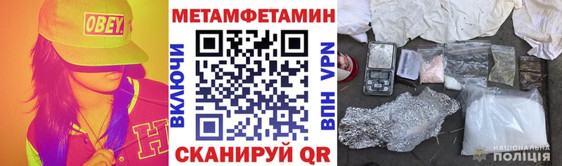 АМФЕТАМИН Розовый  Купить закладки  Лахденпохья 