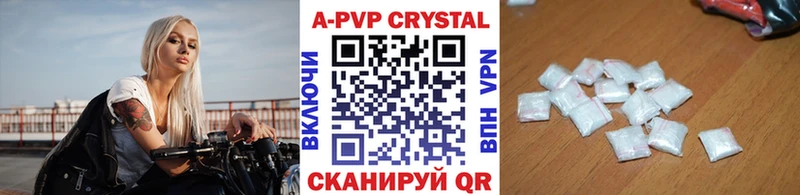 Alfa_PVP мука Лахденпохья