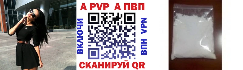Купить где  Лахденпохья  Альфа ПВП Соль 