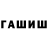 Метадон кристалл Aalla Golub