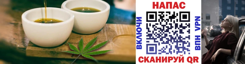 Купить где  Лахденпохья  Cannafood конопля 
