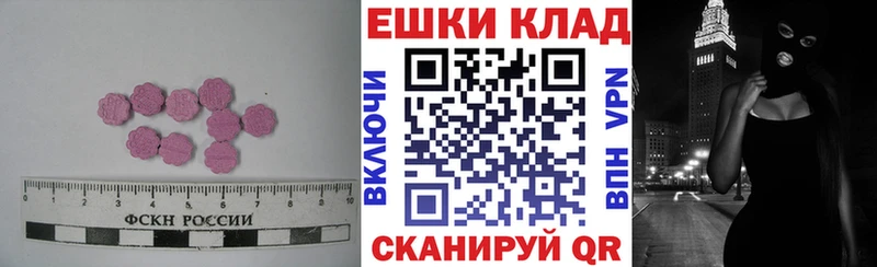Купить  Лахденпохья  Экстази Philipp Plein 