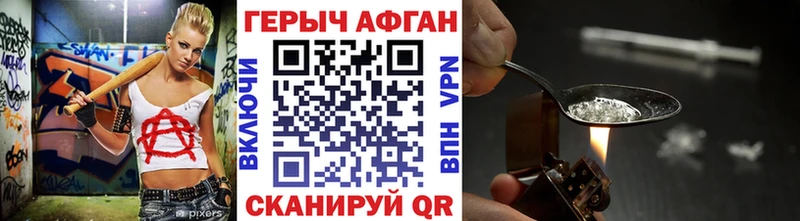 Купить  Лахденпохья  Героин Heroin 