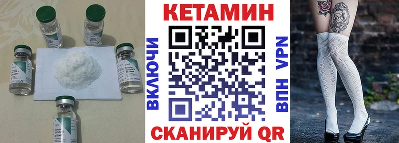КЕТАМИН ketamine  Купить закладки  Лахденпохья 