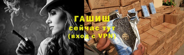 бутик Бугульма