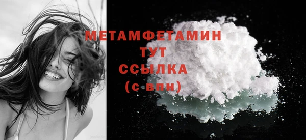 винт Бронницы