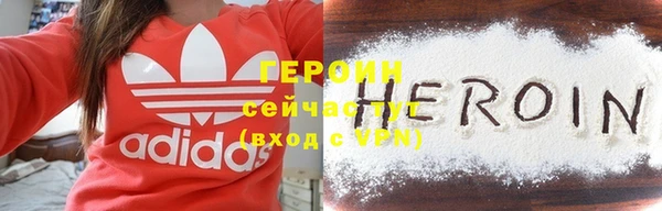 бутик Бугульма