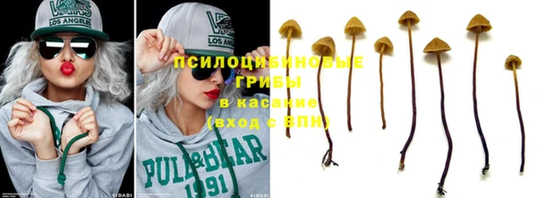 бутик Бугульма