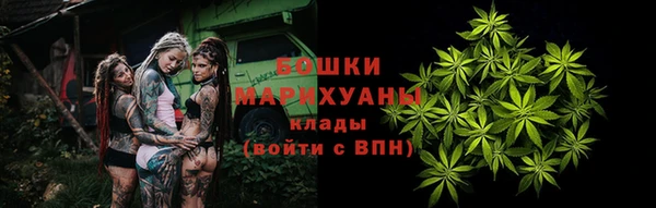 бутик Бугульма