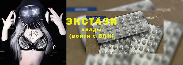 винт Бронницы