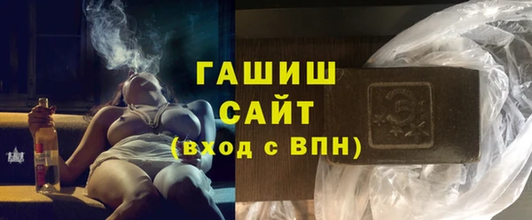 винт Бронницы