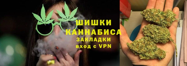 бутик Бугульма