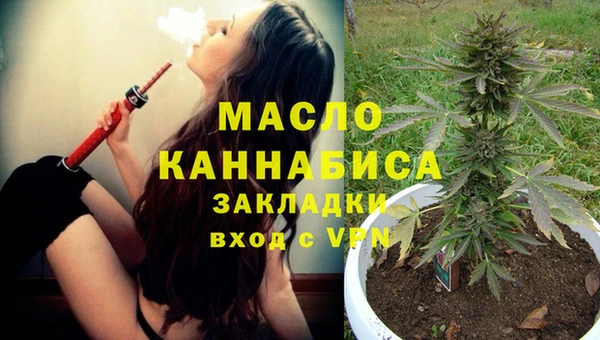 бутик Бугульма
