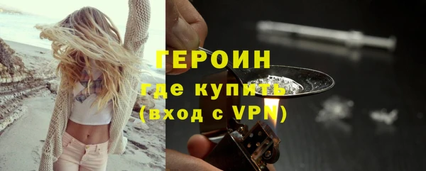 spice Бородино
