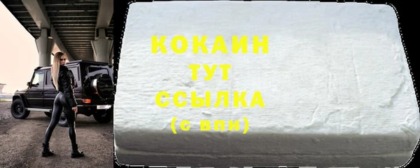 бутик Бугульма