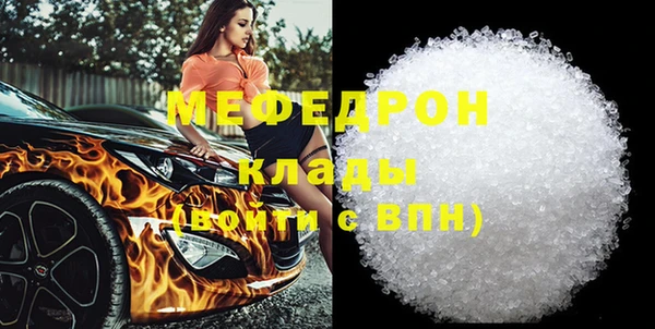 винт Бронницы