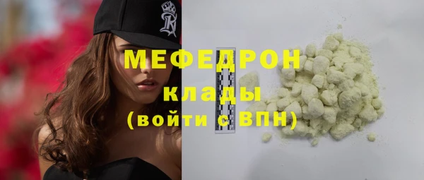 бутик Бугульма