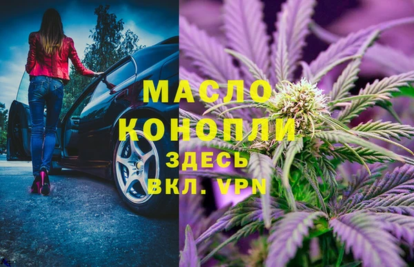 винт Бронницы