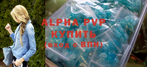 бутик Бугульма