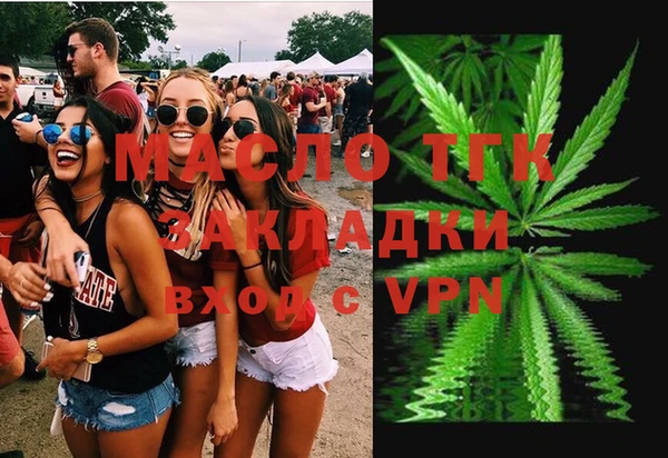 винт Бронницы