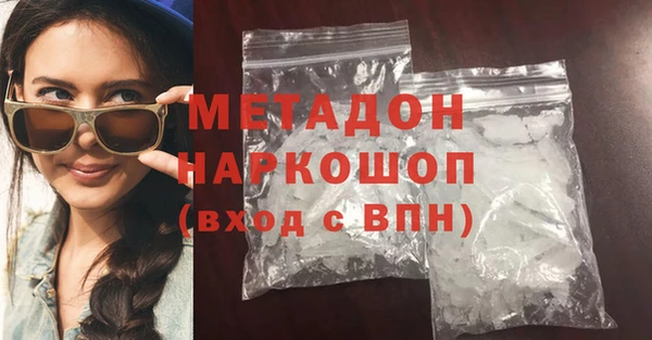 бутик Бугульма