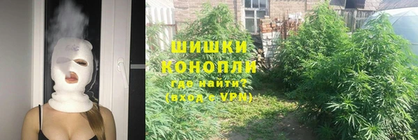 бутик Бугульма