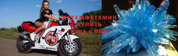 spice Бородино