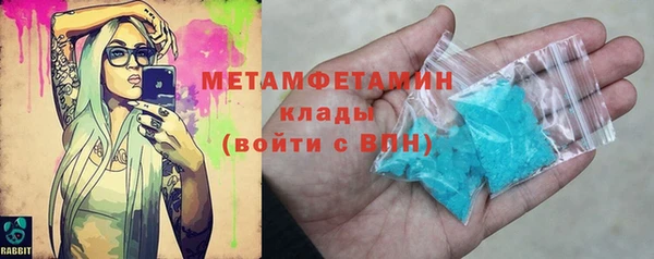 бутик Бугульма