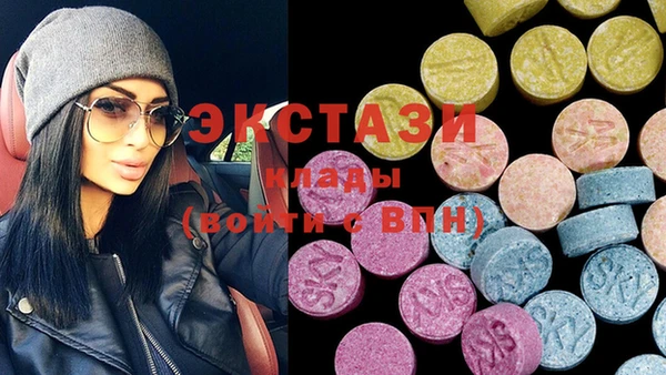 бутик Бугульма