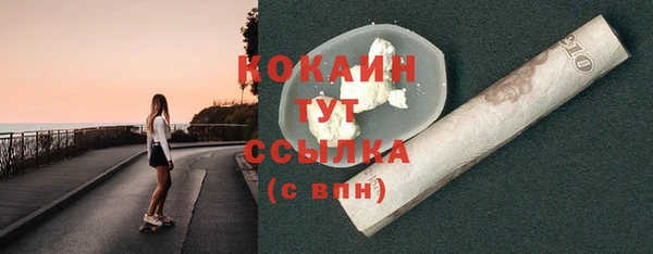 винт Бронницы
