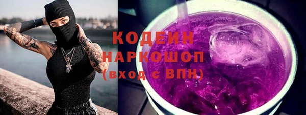 бутик Бугульма