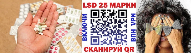 LSD-25 экстази кислота  Купить где  Лахденпохья 