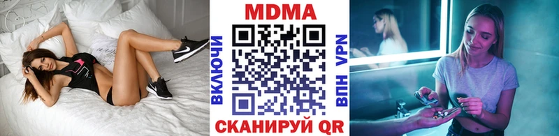 MDMA crystal  Купить  Лахденпохья 