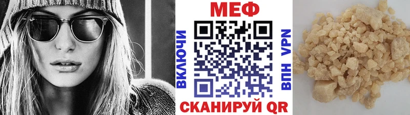 Мефедрон кристаллы  Купить где  Лахденпохья 