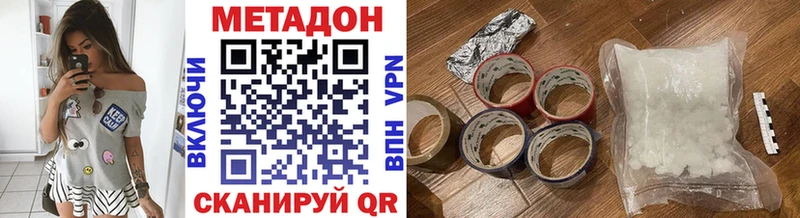 Купить закладки  Лахденпохья  МЕТАДОН мёд 