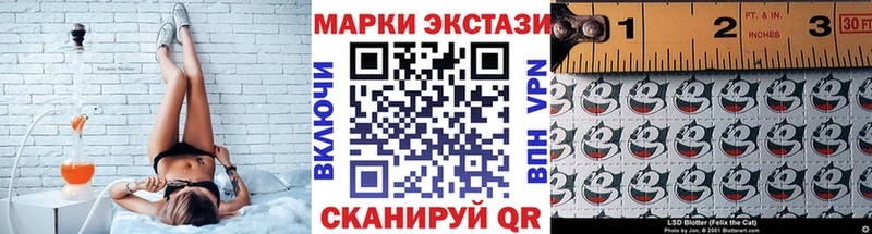 Марки 25I-NBOMe 1,8мг  Купить где  Лахденпохья 