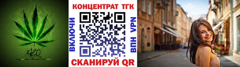 Купить где  Лахденпохья  ТГК Wax 